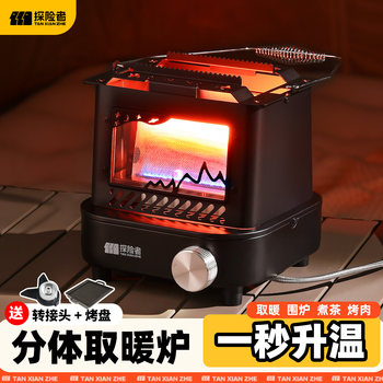 Heating Stove, Gasification Stove, Heating and Cooking Stove for Home Indoor Use, Outdoor Smokeless Camping Tent Portable Stove