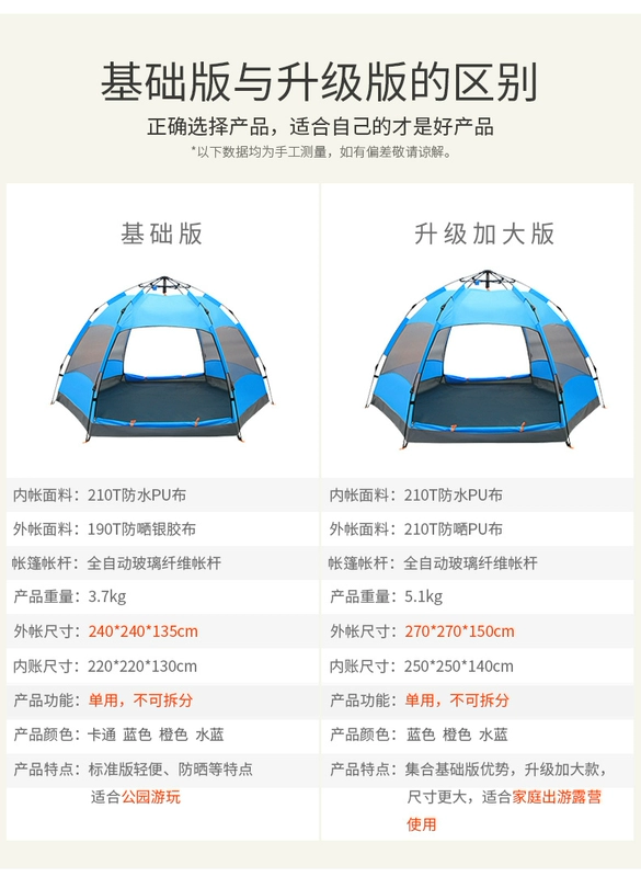 Explorer lều ngoài trời 2 cắm trại tại nhà cắm trại chống bão dày lên 3 người -4 người hoàn toàn tự động - Lều / mái hiên / phụ kiện lều