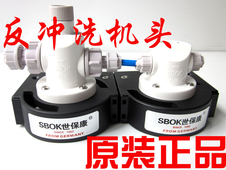 Shipakan Water Purifier Ultra-Filtration Recoil Double Column Handpiece World Pao Conn Old Section Pao Conn Recoil Handpiece