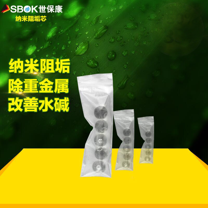 The digestion - resistant filter silicon phosphorus crystal digestive agent of Shenkang Reflux - front filter imported consumables