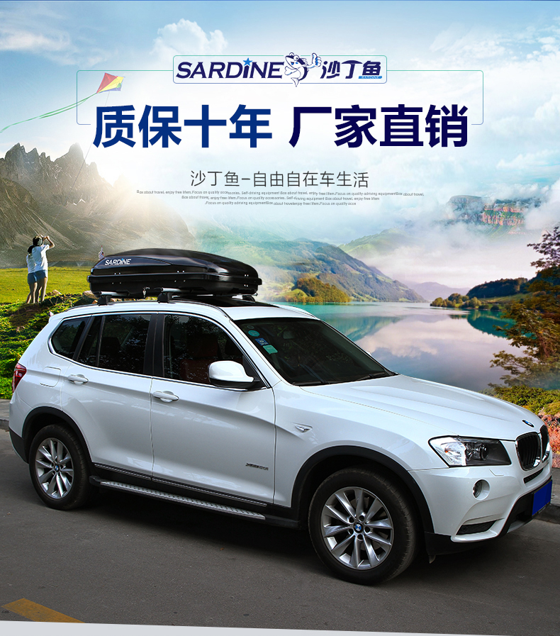 Sardines Xe mái hành lý cánh Qijun CRV Kodiak SUV Xe du lịch - Roof Rack cốp nóc ô tô