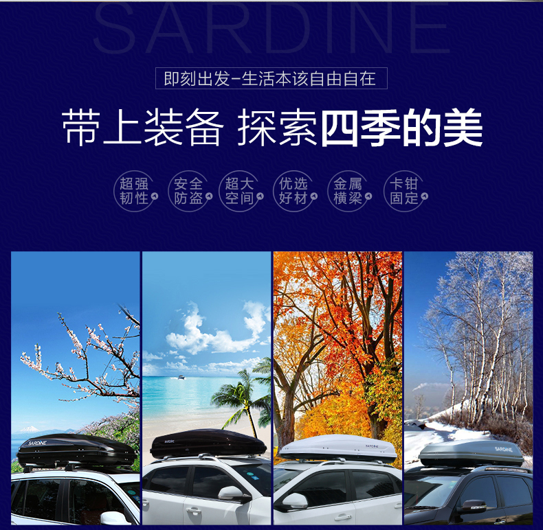 Sardines Xe mái hành lý cánh Qijun CRV Kodiak SUV Xe du lịch - Roof Rack cốp nóc ô tô