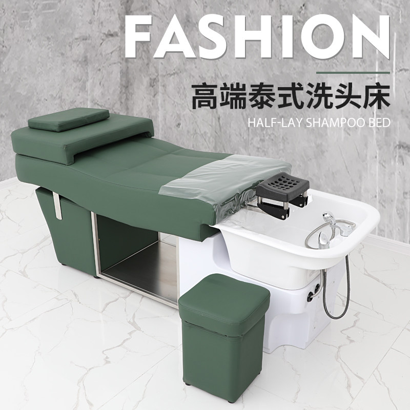 Tai Style Shampoo's hair salon hair salon special full reclining massage Ear Beds Beauty hair Flush Water Bed Water Cycle Head Therapy Bed