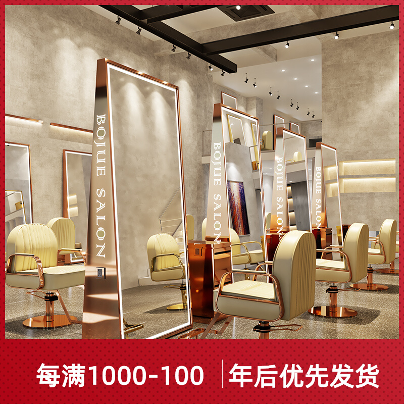 Net red barber shop mirror single and double-sided with lamp floor-to-ceiling hair mirror table hair salon special stainless steel hair cutting mirror