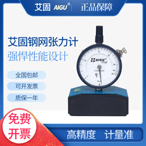 TETKO tensiometer tetk wire mesh tension meter 7-80N CM screen tension steel net tension meter 7-50N C