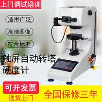 Touch screen micro Vickers hardness tester HVT-1000 high precision metal heat treatment hardness tester