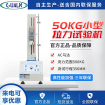 Material tensile test tensile gauge small pointer tensile testing machine desktop digital display tensile pressure tester