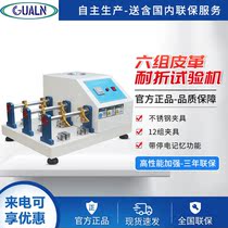 Leather folding testing machine 6 groups 12 sets of flexural test machine fabric leather material tortuous flexibility tester
