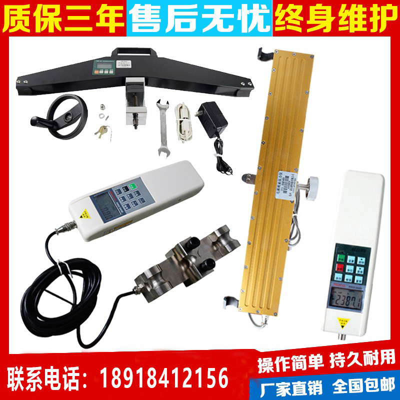 Steel wire rope tension meter elevator rope tension meter side pressure tension tester anchor rope wire sling force measurement