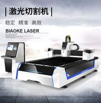 Fiber laser cutting machine laser cutting machine laser cutting stainless steel carbon steel galvanized sheet kitchenware laser cutting