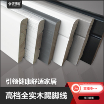 2020 new pure solid wood skirting line White piano paint vintage fir Cherry wood skirting line