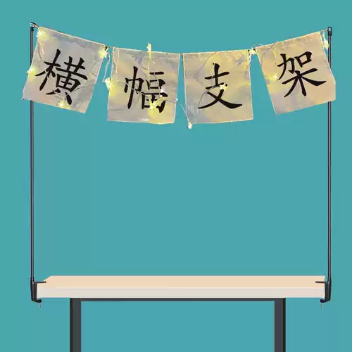 Ночной рынок киоска Рекламная ткань подвесная ткань Кронштейна Складывание рабочего стола на рабочем столе Баннер подпись на рекламный ролик телескопический дисплей