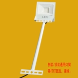 Светодиодные стрельба стрельба с длинной лопатой светло -белой выставка президент полюсной клип квадратный свет Бесплатный проводка.