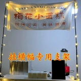 Ночной рынок киоска Рекламная ткань подвесная ткань Кронштейна Складывание рабочего стола на рабочем столе Баннер подпись на рекламный ролик телескопический дисплей