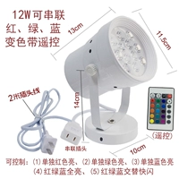 2 метра, 12 Вт красного, зеленого, синего, изменение цвета с дистанционным управлением