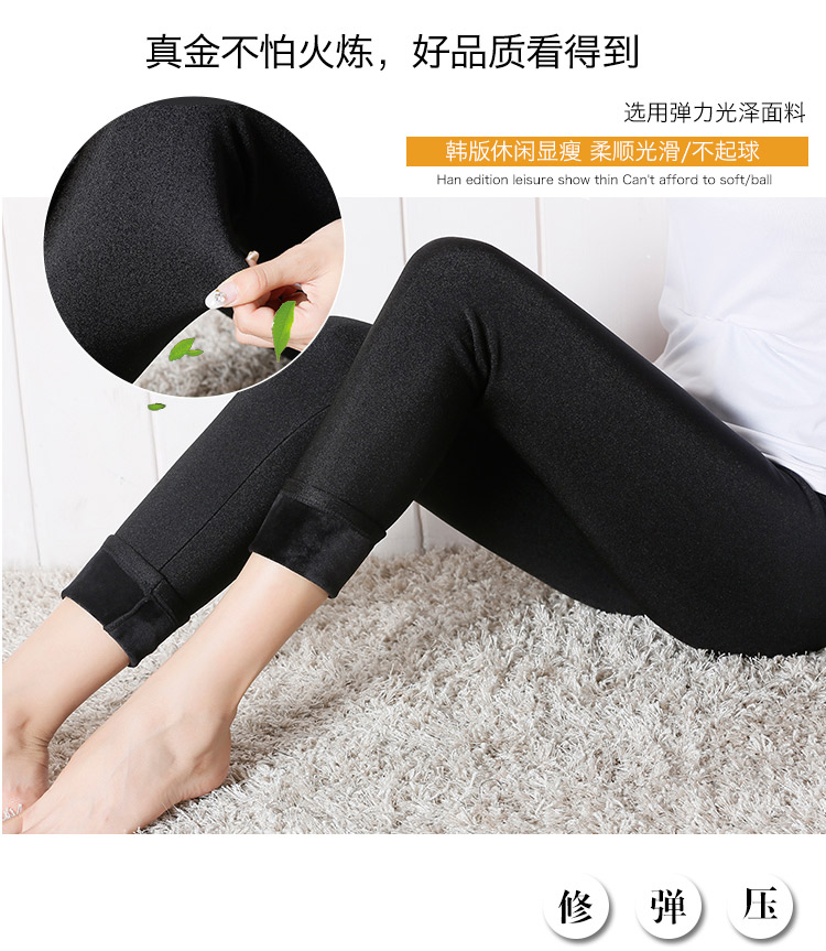 Mùa thu và mùa đông cộng với quần legging nhung dày, phụ nữ mặc ấm eo cao đã bước chân mỏng chân rộng quần dài sáng bóng mẫu quần tây nữ đẹp