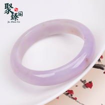 Juzhen Pavilion 0142 Old Pit Natural A-Jade Ice Violet Bracelet Pink Purple Jade Bracelet Children 58 3