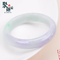 Juzhen Pavilion 0122 Old Pit Natural Ice Spring Color Jade Bracelet A-Cargo Violet Floating Green Jade Bracelet 56 4