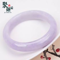 Juzhen Pavilion 9830 Old Pit Natural Ice Violet Jade Bracelet Jade Bracelet Jade Bracelet A Cargo Certificate 57
