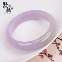 Juzhen Pavilion 0145 Old Pit Natural A-Jade Ice Violet Bracelet Pink Purple Jade Bracelet 57 3 Women