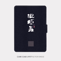 Мгновенная крышка лапши Kindle Protective Cover Paperwhite43 Voyage558 Предпринимательская версия оригинал оригинал 499 день