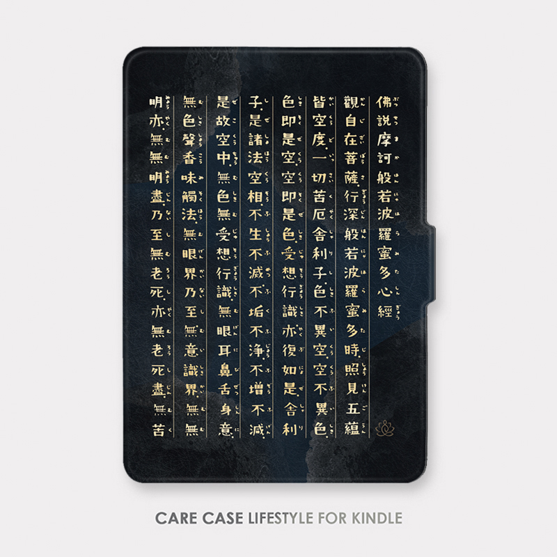 Original Heart Sutra Kindle paperwhite3 2 1 dormancy 558 protective case voyage Buddha Migu version