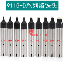 Automatic soldering machine 911G soldering iron head 13D 16D 24D 40D 50D 60D 80D robot welding head