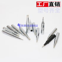 936 welding table internal heat soldering iron head constant temperature electric soldering iron Luo iron head round head B mouth black King Kong