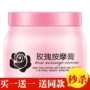 泉 Massage Cream Rose Kem dưỡng da trẻ hóa da mặt Kem dưỡng ẩm Beauty Salon Kem massage mặt - Kem massage mặt sáp tẩy trang the body shop