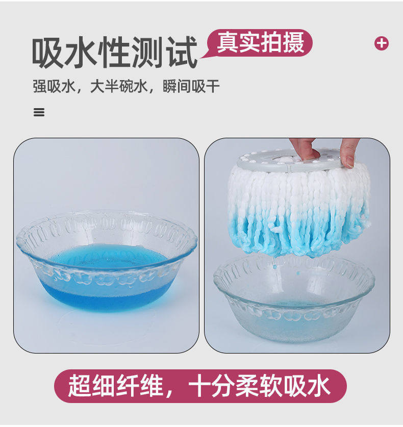 妙洁旋转拖把头通用替换装:轻松打造洁净家居的秘密武器-其他配件-淘宝好物网