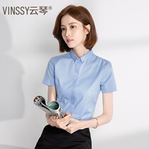 Professional white shirt short sleeve dress summer thin temperament menu small collar wear work clothes blue shirt inch