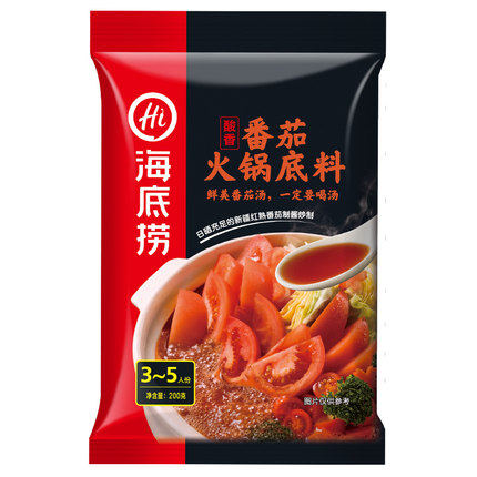 The floor of the fragrance tomato hot pot is not spicy flavor of hot pot 200g