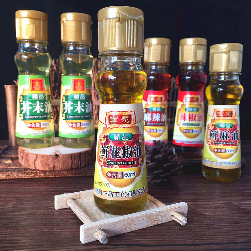 (Buy 2-send one) Hongliang boutique 60ml fresh Sichuan pepper oil fried vegetable hot pot mixed with vegetable oil sesame oil