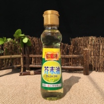  (Buy 2 get 1 free)Hongliang pure mustard oil 130ml seasoning oil Sushi cooking materials mixed with cold dishes