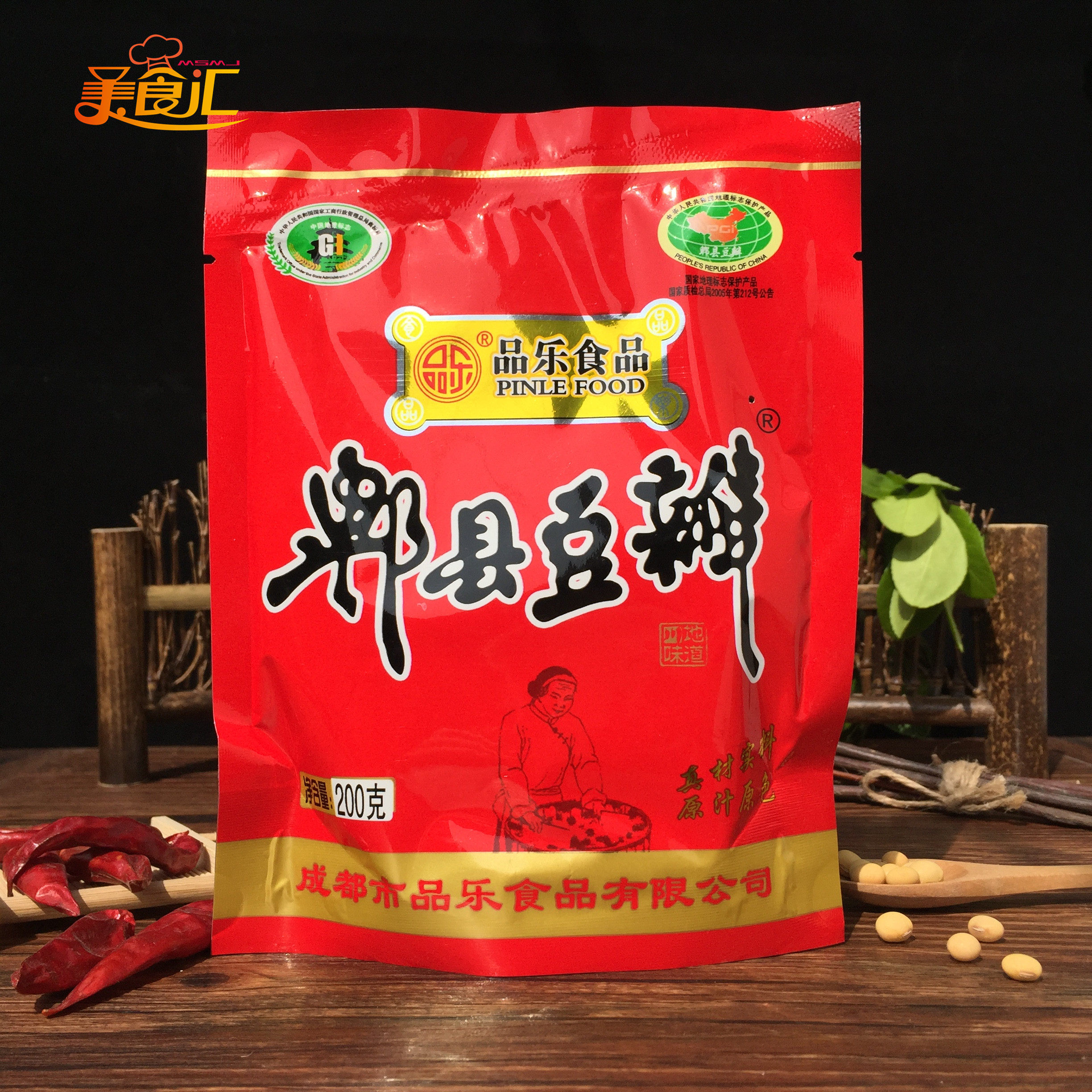 10 sacks of Sichuan Zhengzong Pinakuang County Bean Petal Sauce 200g Red oil Bean Petals Sichuan Vegetable Seasoning stock Hot Chili sauce