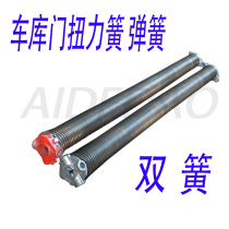 Electric flap shutter shutter Garage door spring Torsion spring Universal torsion spring Special torsion spring for garage door accessories