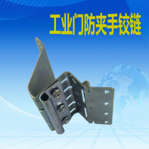 Electric flap shutter door Industrial lifting door hinge hinge side wheel bracket Garage straight lifting door accessories wheel seat cover