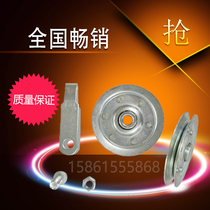 Electric flap roller shutter Garage door guide wheel Door accessories Steel wire bearing wheel Automatic telescopic door track wheel wheel wheel