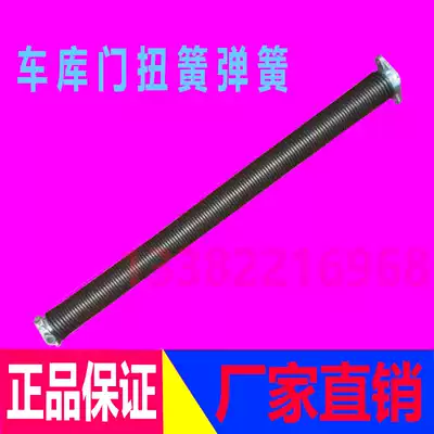 Electric flap door Garage door Roller shutter door spring Torsion spring Universal automatic door torsion spring balance system Accessories