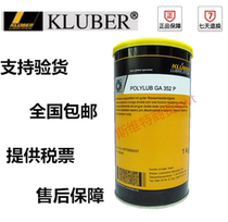 German Kruber GA 352P Klubber Polylub GA 352P food grade grease 1kg