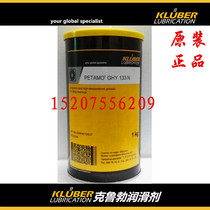 Kruber KLUBER Petamo GHY133N 441 443 GY193 high temperature bearing long acting grease