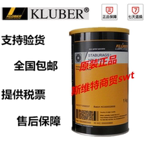 Krupp Klübersynth LE44-31 LF44-22 LI44-22 Low Temperature Bearing Grease 1kg