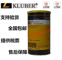 Kruber ISOFLEX topas NB5051 5052 NB152 Grease 1kg Germany