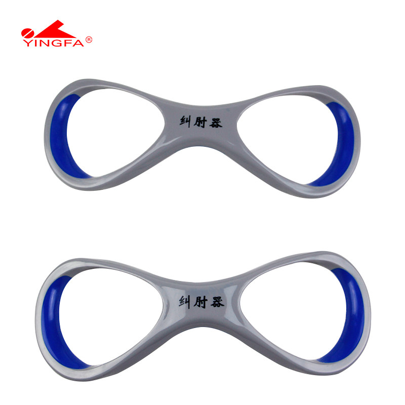 Yingfa elbow twister Large small 8 figure freestyle forearm bracket swimming aids