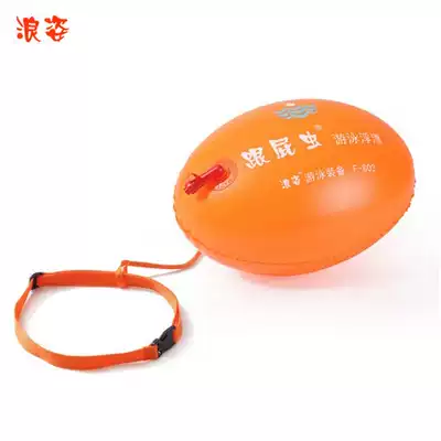 Drifting equipment Langzi aviation double air nozzle safety swimming bag Langzi stalker buoy life-saving ball