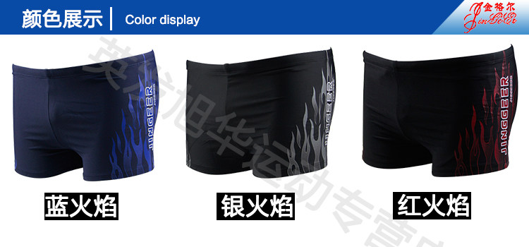 Maillot de bain homme - Ref 2509809 Image 7