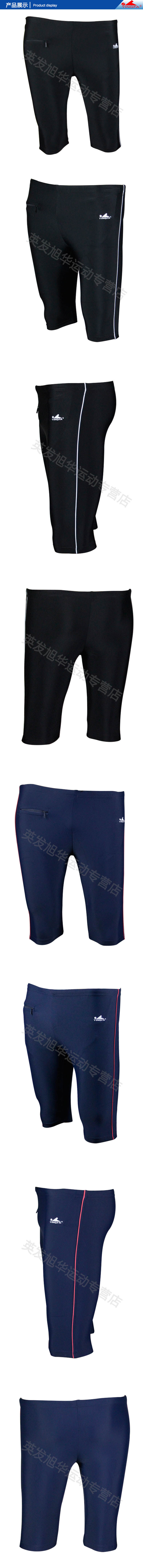 Maillot de bain homme - Ref 2505210 Image 12