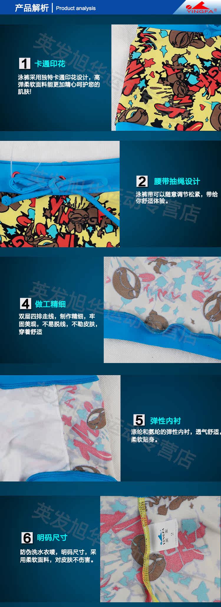 Maillot de bain homme - Ref 2509689 Image 11