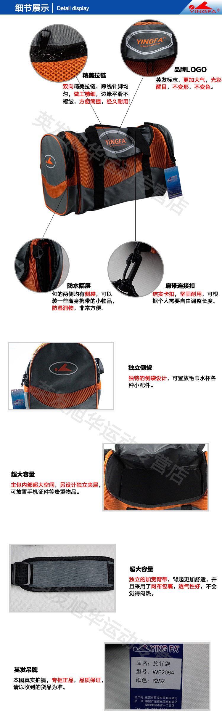 Sac de sport - Ref 9998 Image 9