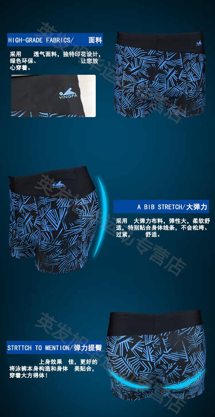 Maillot de bain homme - Ref 2527610 Image 8